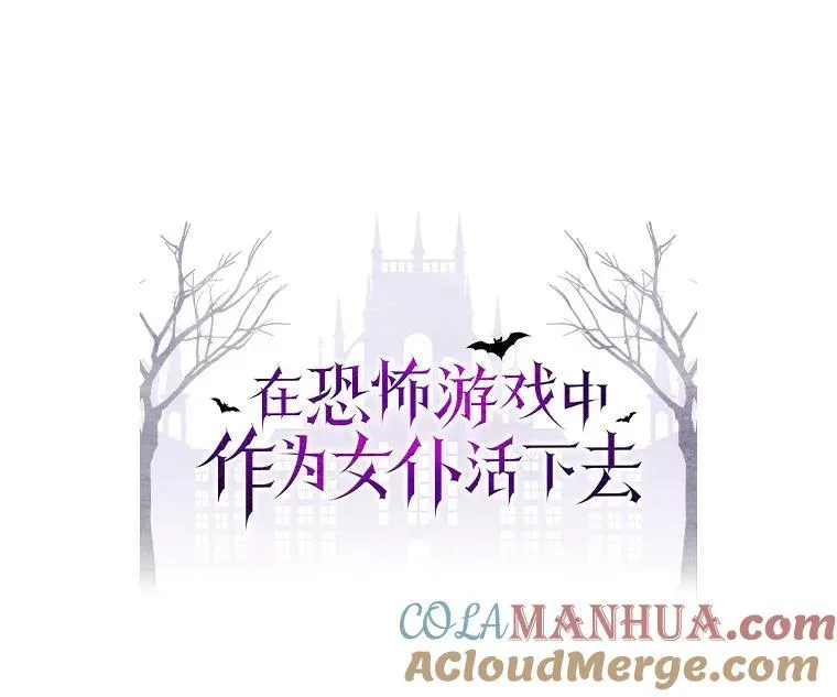 25.特别的茶8