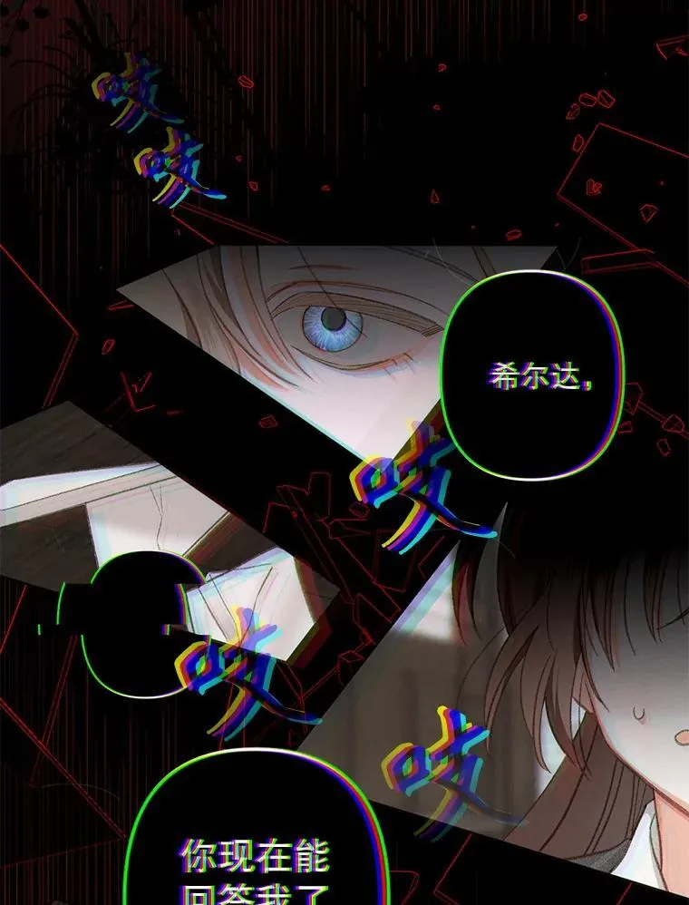 3.真实之馆58
