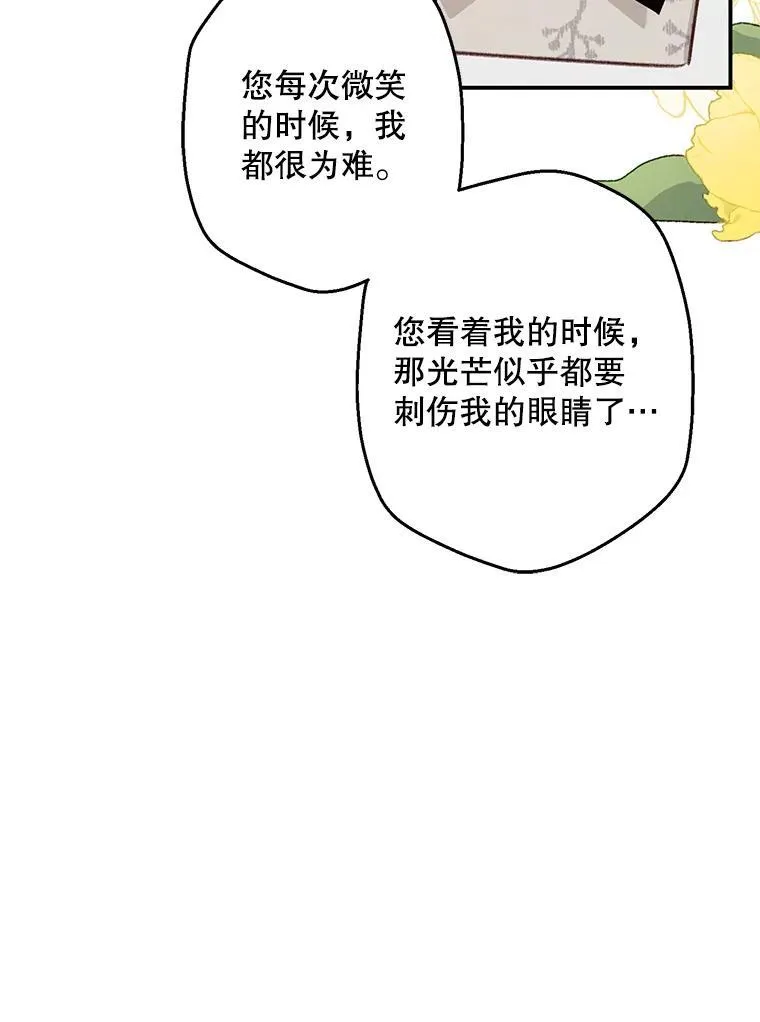 12.俗套转折45