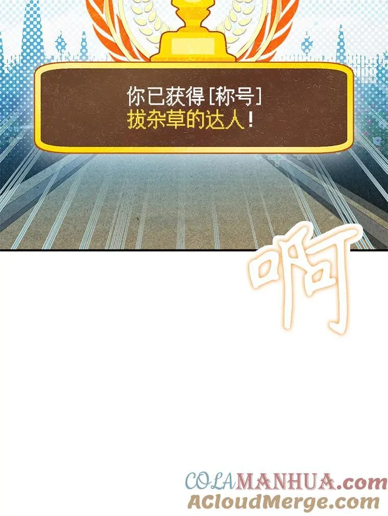 2.轮回游戏36