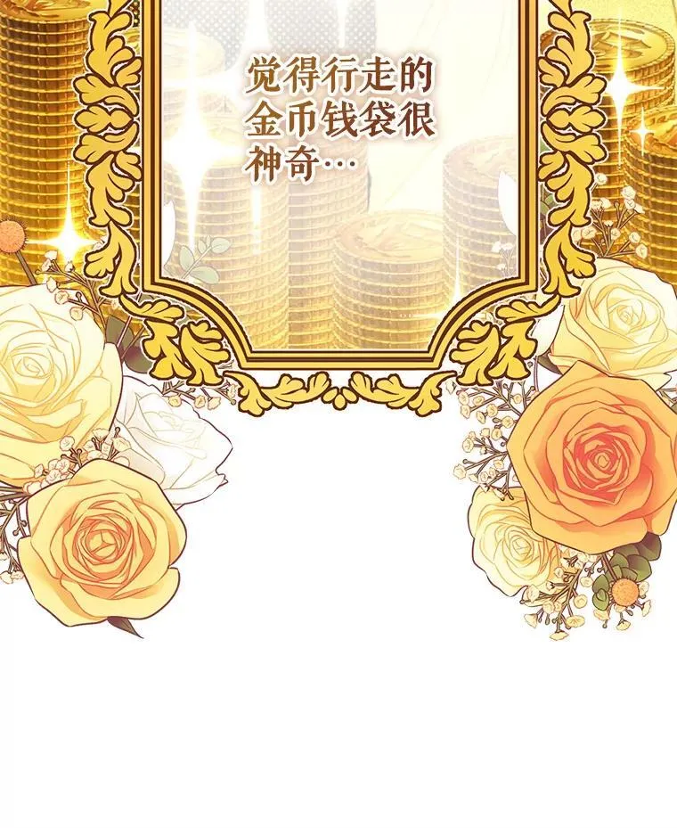 33.月光静谧109