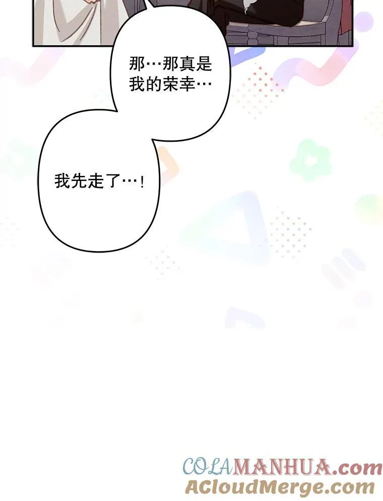 25.特别的茶76