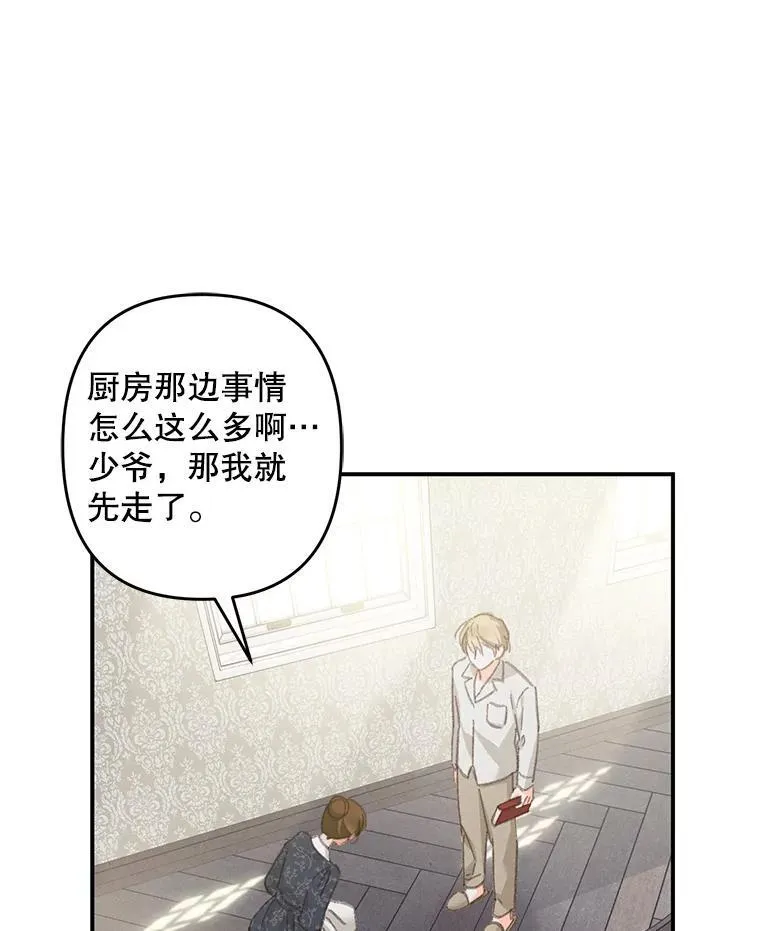 5.今夜缘何无眠39