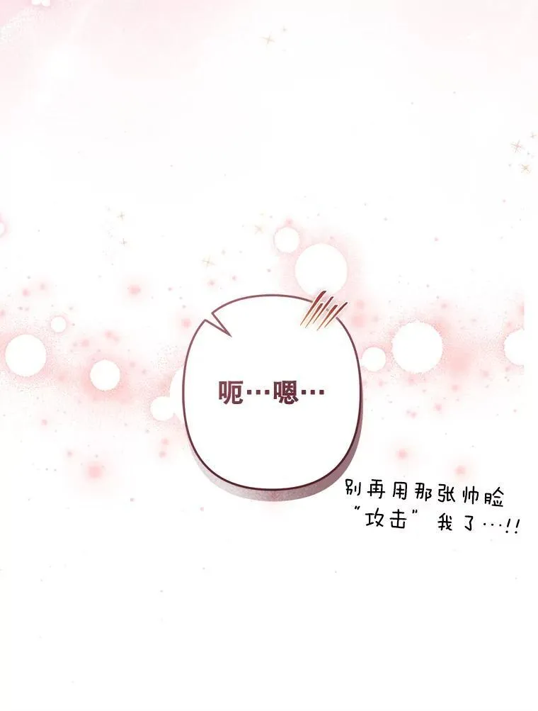 45.准备杀人49