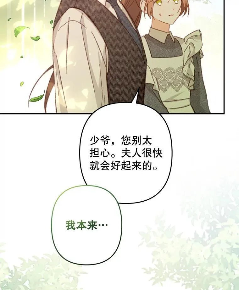 31.庭院凋零50