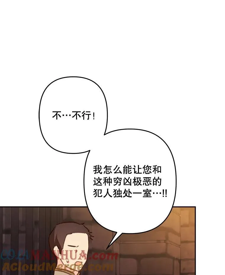 29.幽静之室32