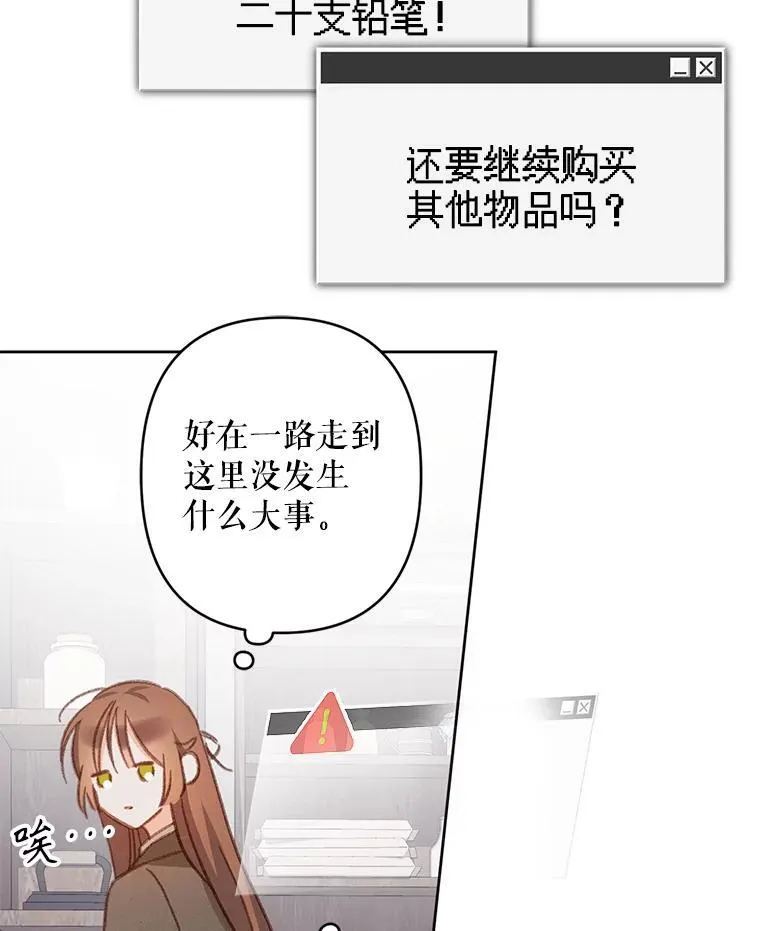 36.声名远扬67