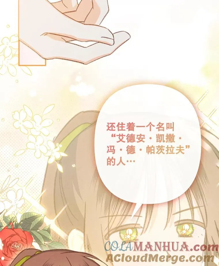 24.甚于恶魔72