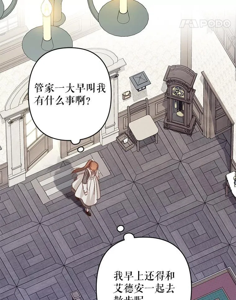 39.惑星登门28