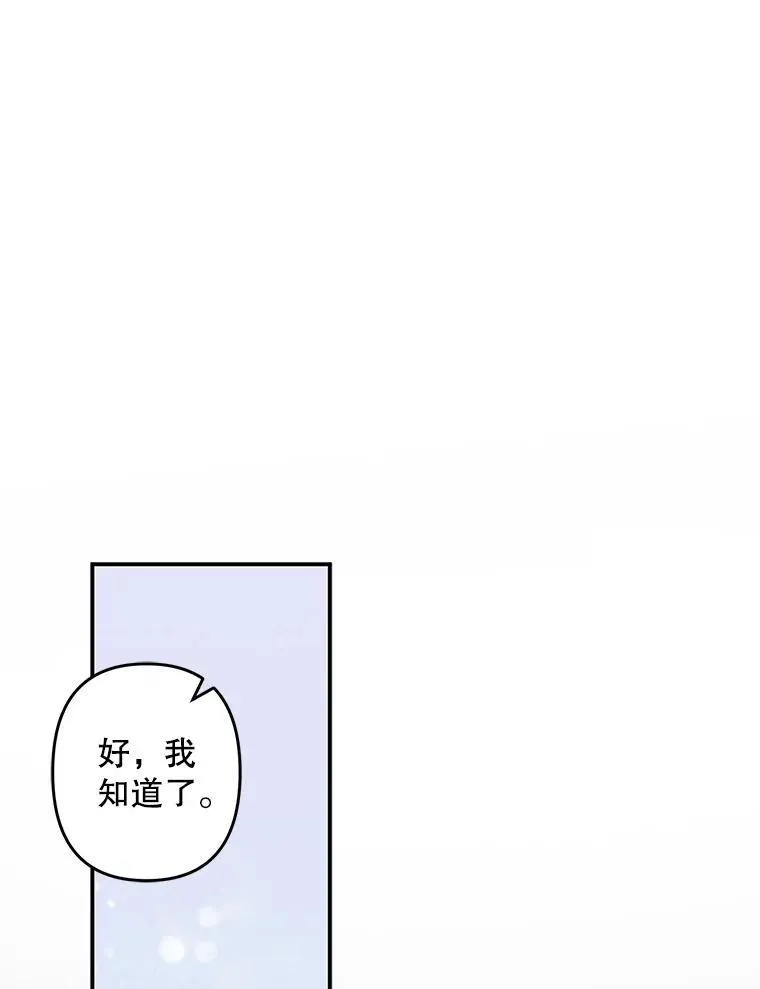 19.吸…呼…吸…呼…51