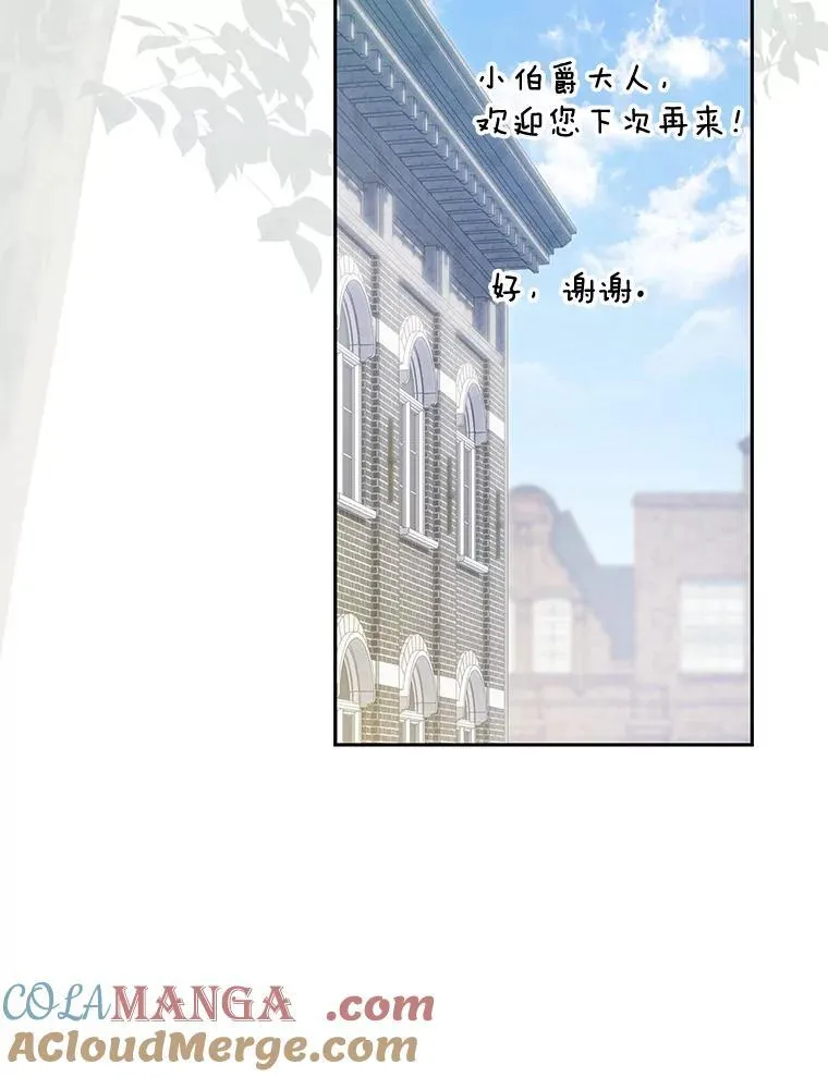 37.关心则乱57
