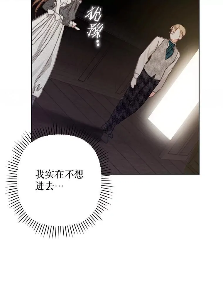 3.真实之馆87