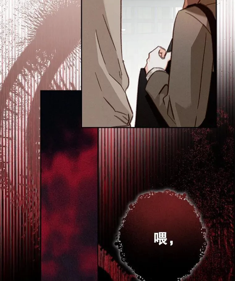 35.邪恶之路105
