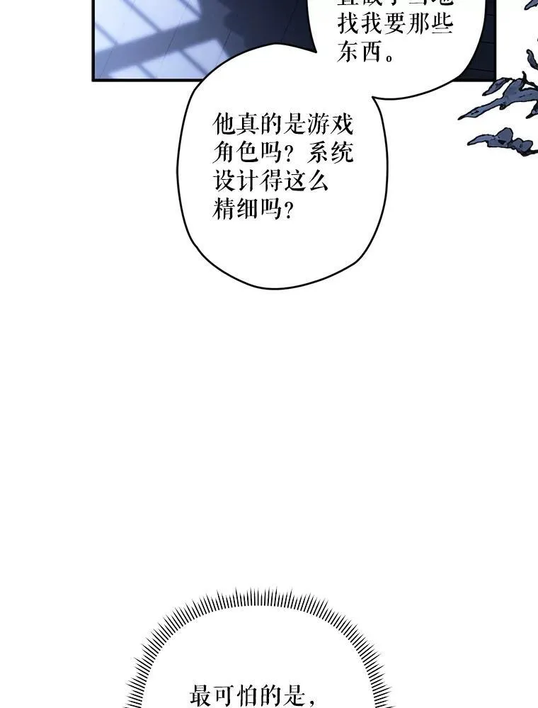 17.寂静时分74