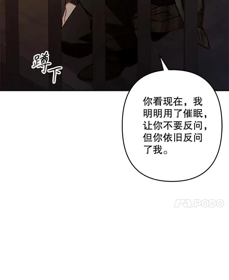 29.幽静之室47
