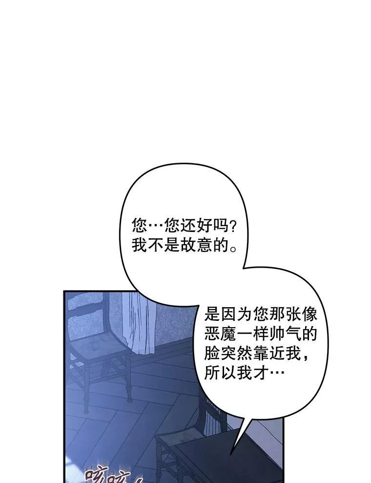 19.吸…呼…吸…呼…5