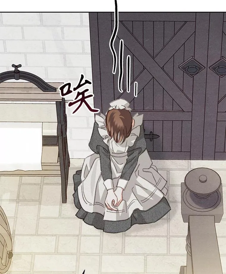 4.龃龉生隙161