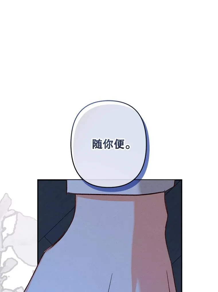 17.寂静时分115