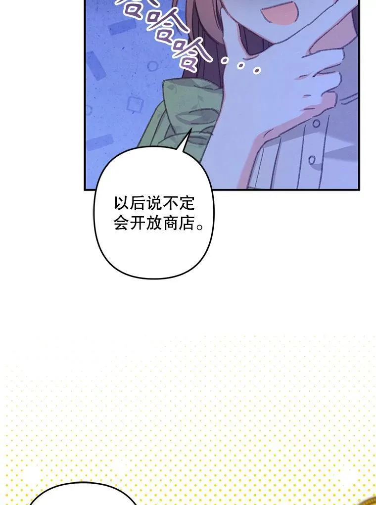 5.今夜缘何无眠101