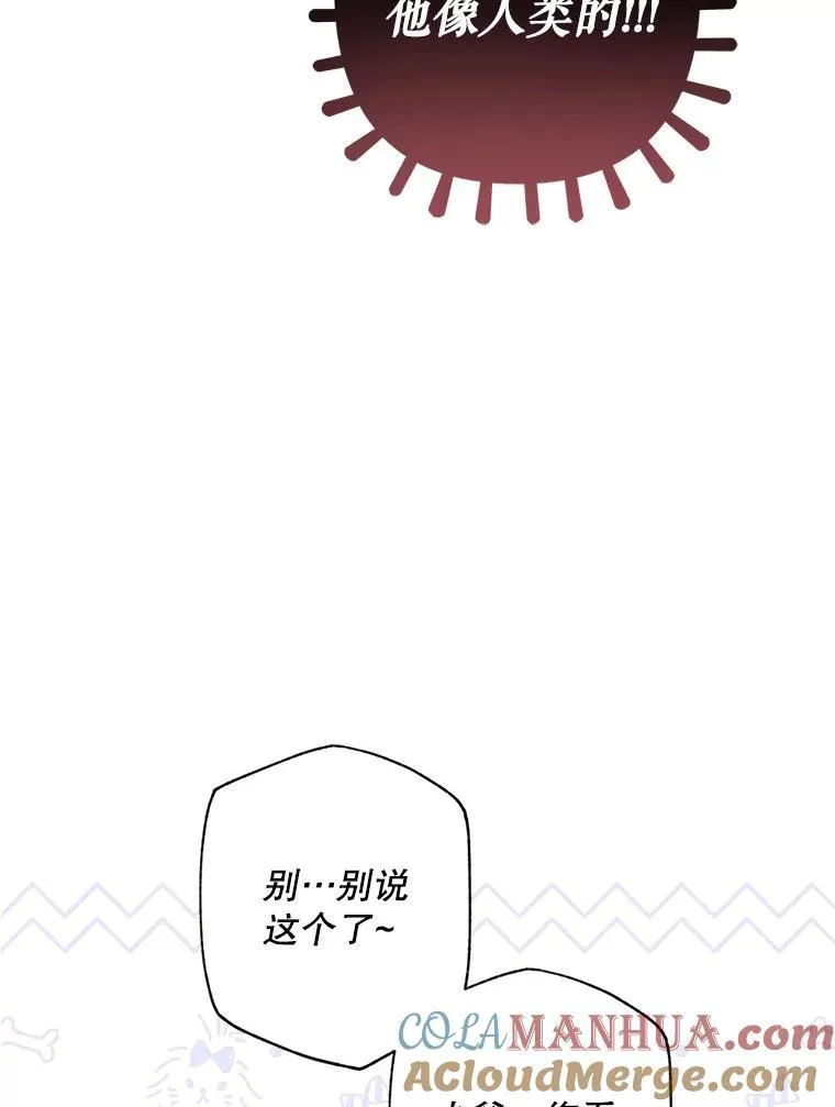 31.庭院凋零84