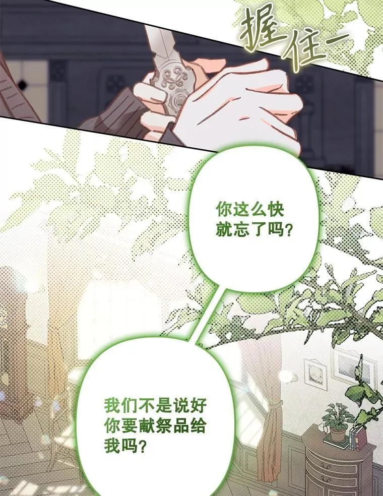 35.邪恶之路25