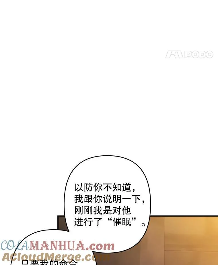 29.幽静之室44