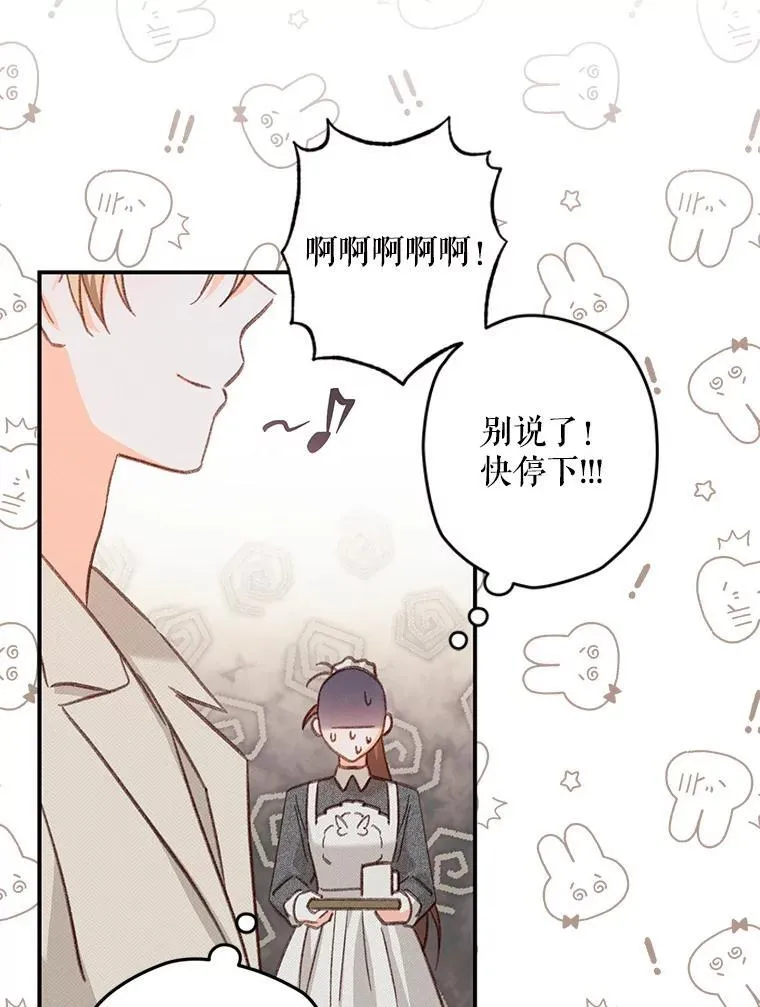15.感受春天53