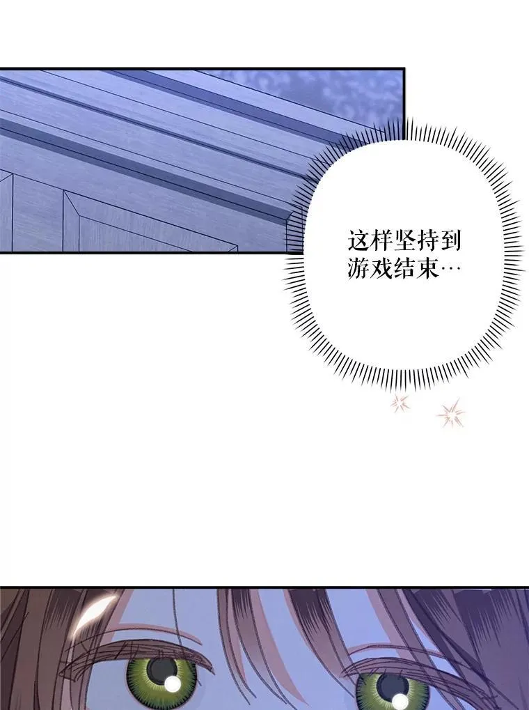 8.自寻烦恼62
