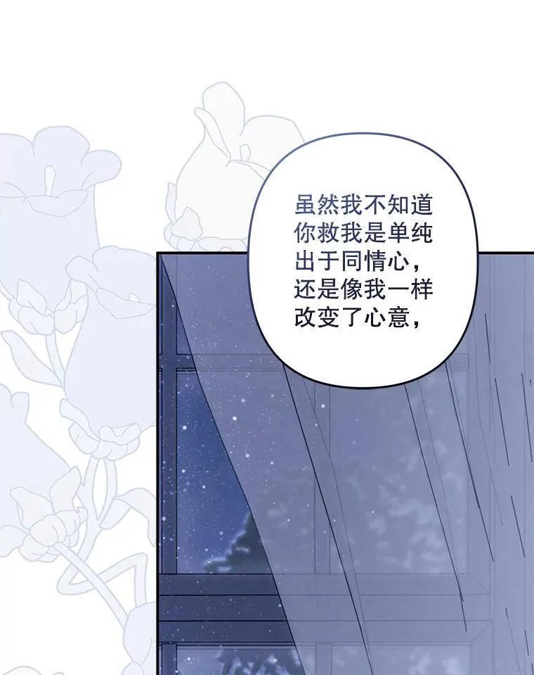 33.月光静谧85