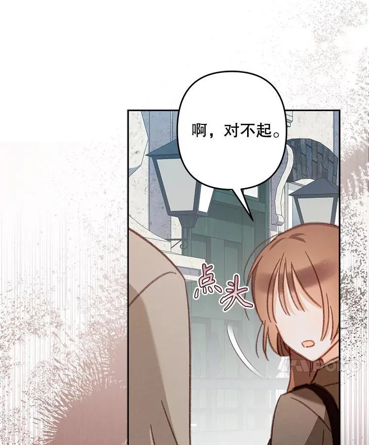 35.邪恶之路91