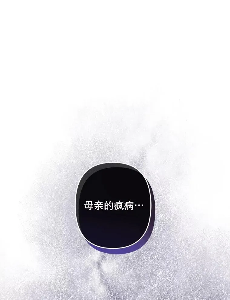 16.恶魔之说9