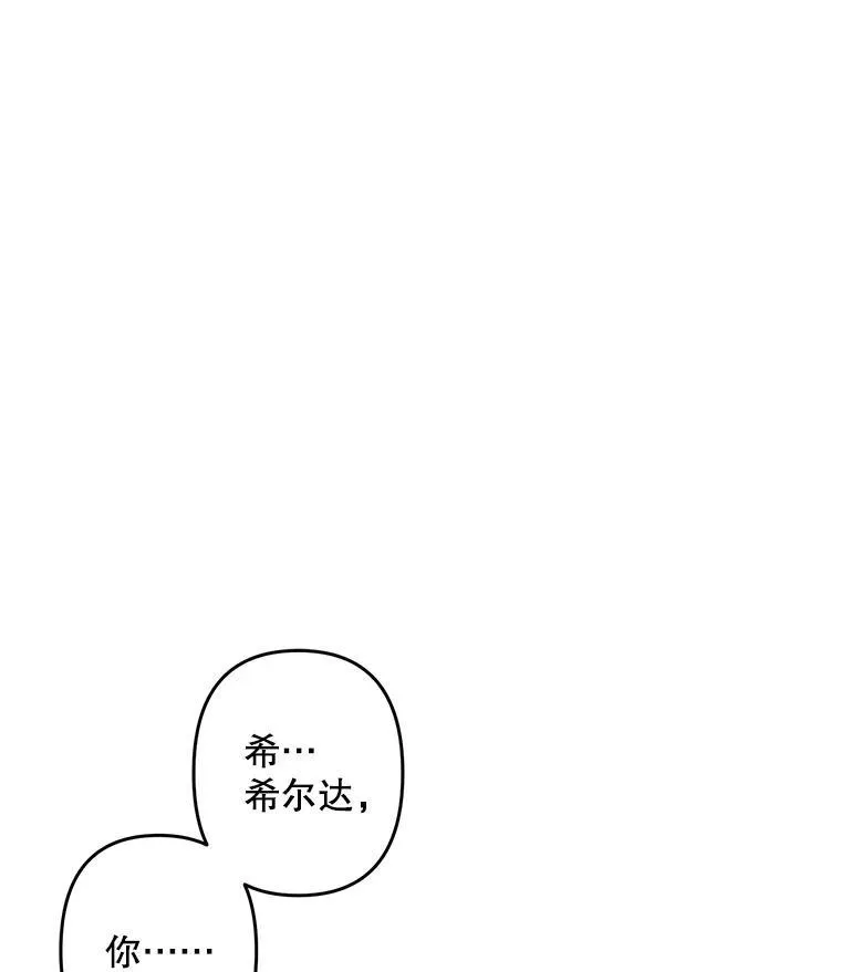 23.爱恨消绝50