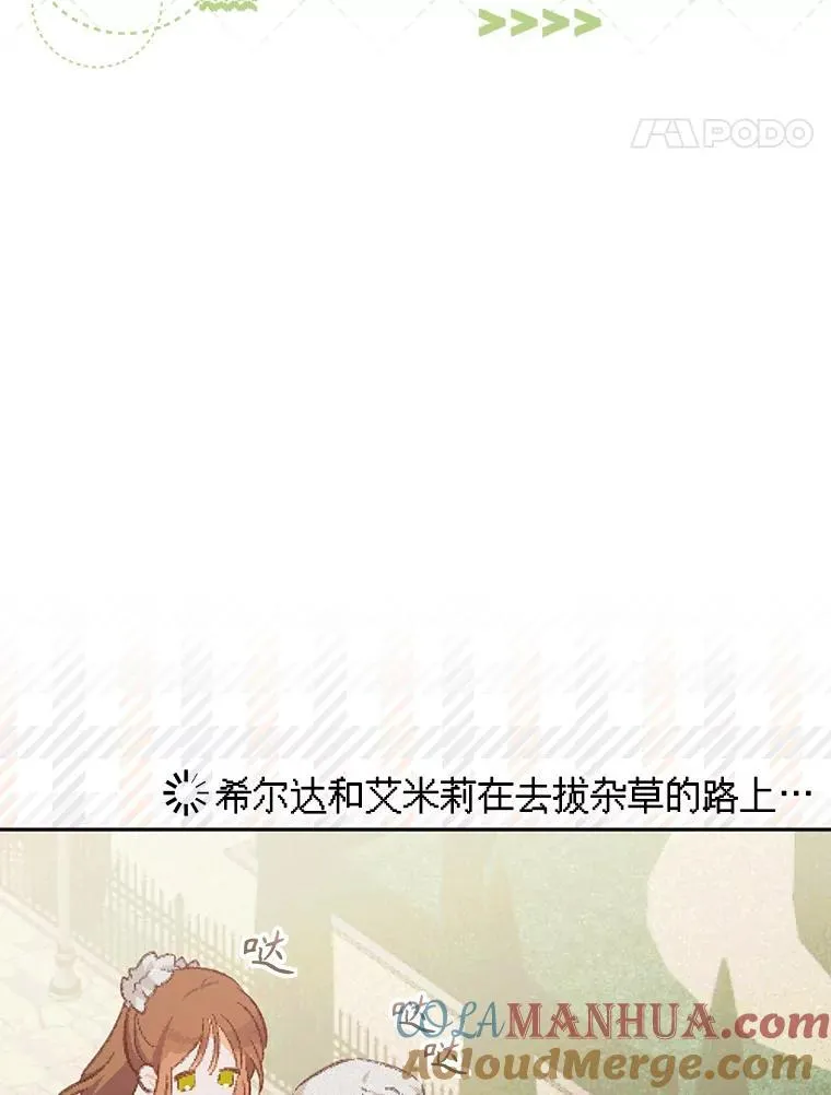 2.轮回游戏28