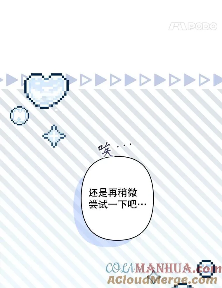 1.幻剧开幕40