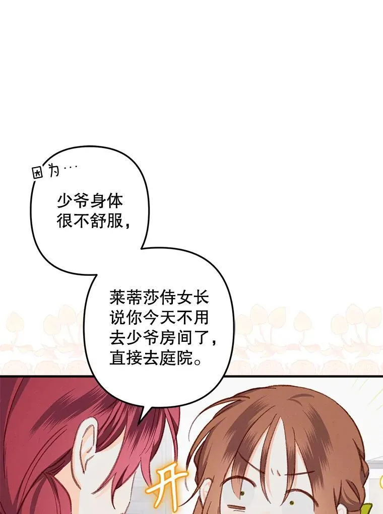 6.柔软诱惑27