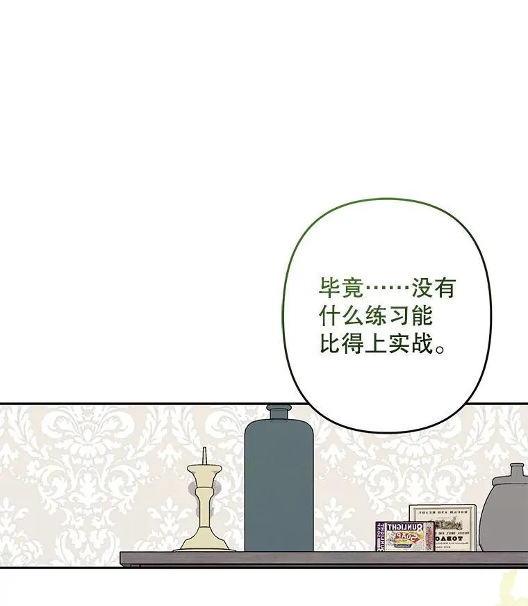35.邪恶之路29