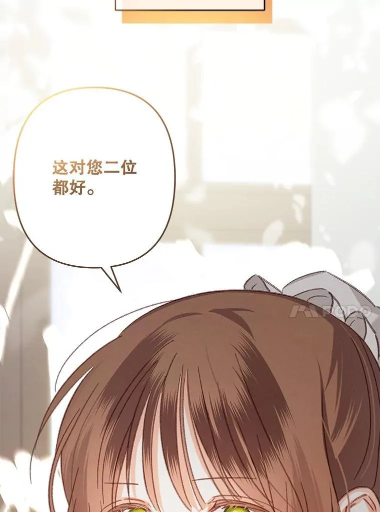 28.空寂皮囊41