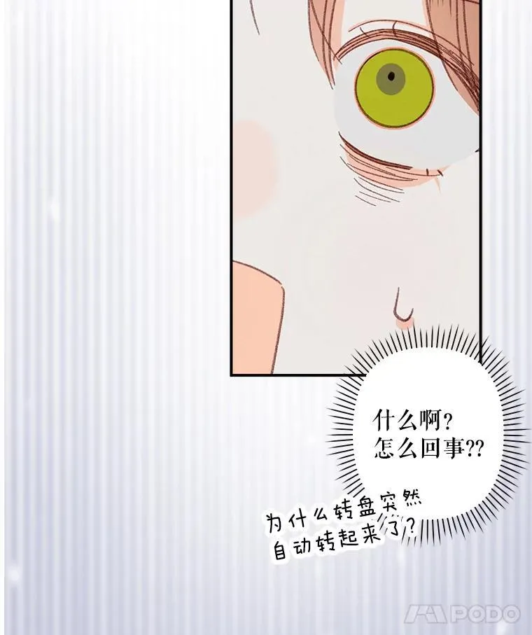 6.柔软诱惑53
