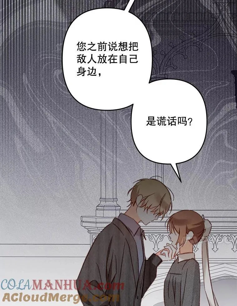 28.空寂皮囊92