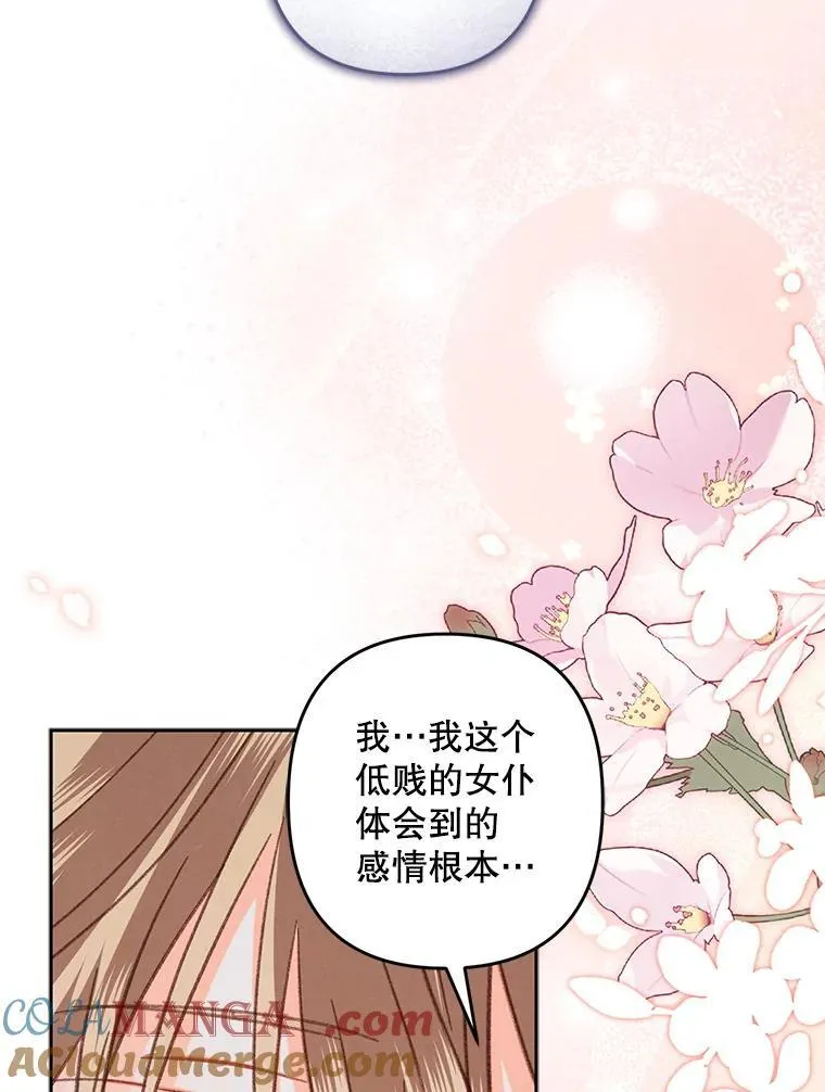 41.天性使然76