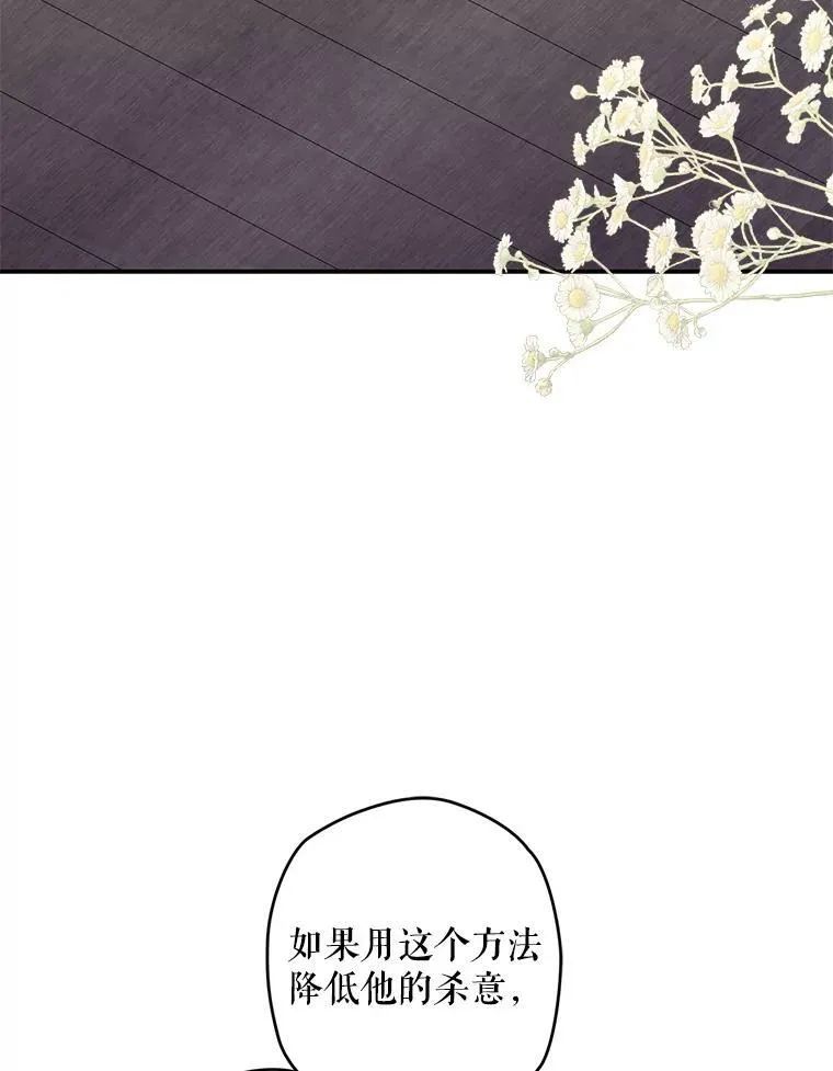 20.问道于花133