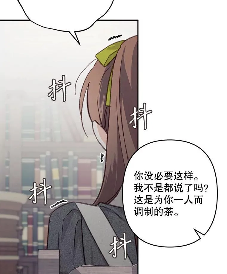 25.特别的茶30
