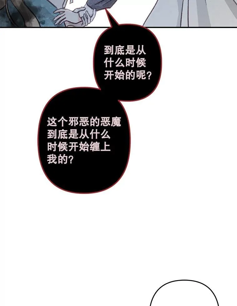 22.疯言疯语97