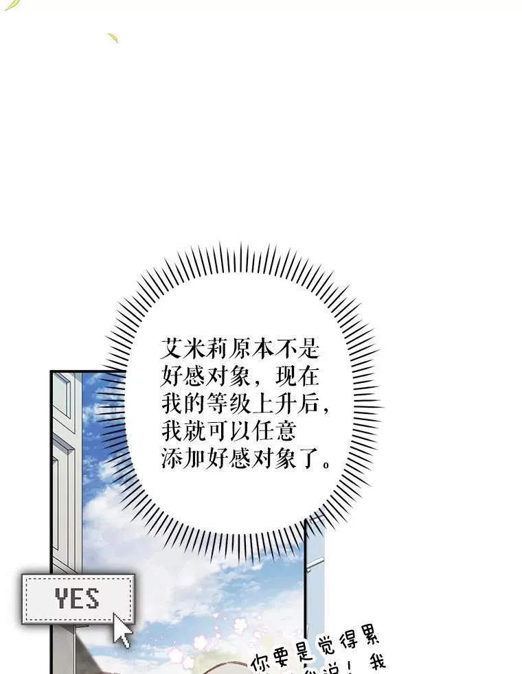 21.好感战争26