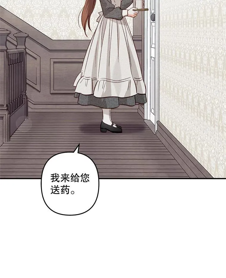 15.感受春天19