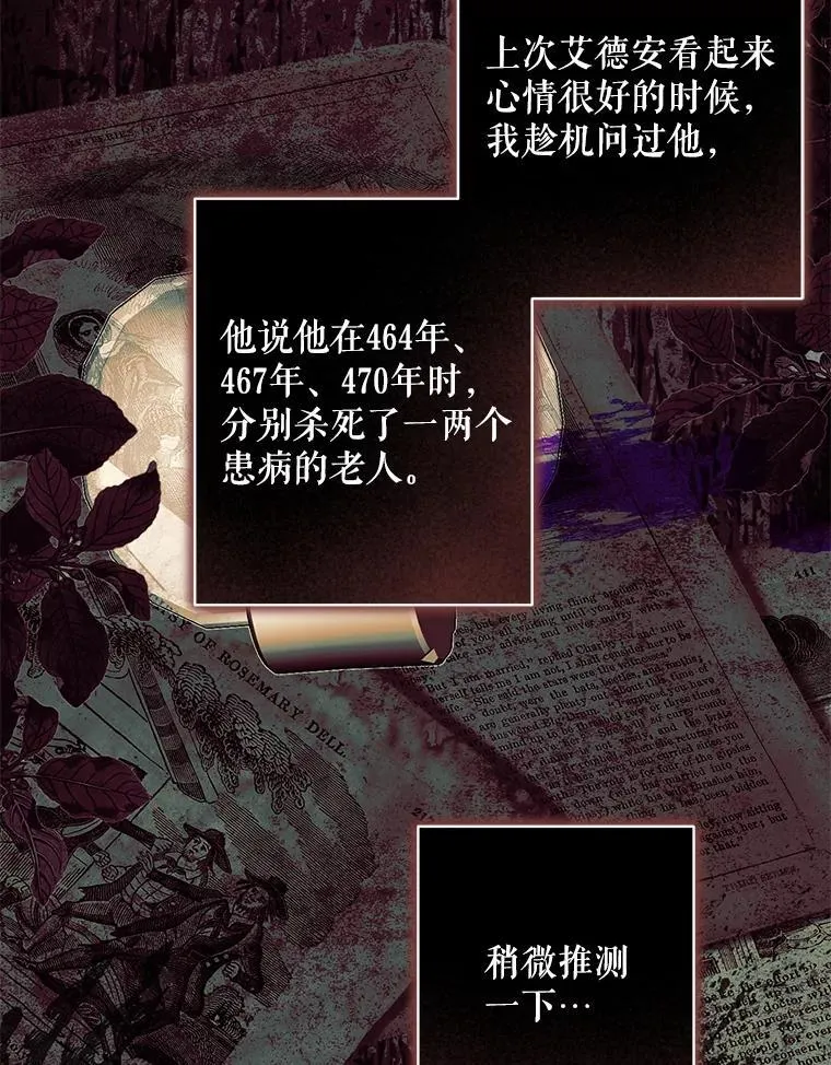 43.生生不息18