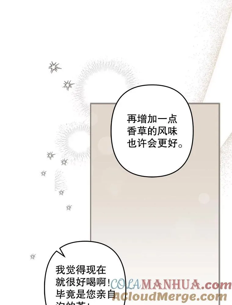 20.问道于花12