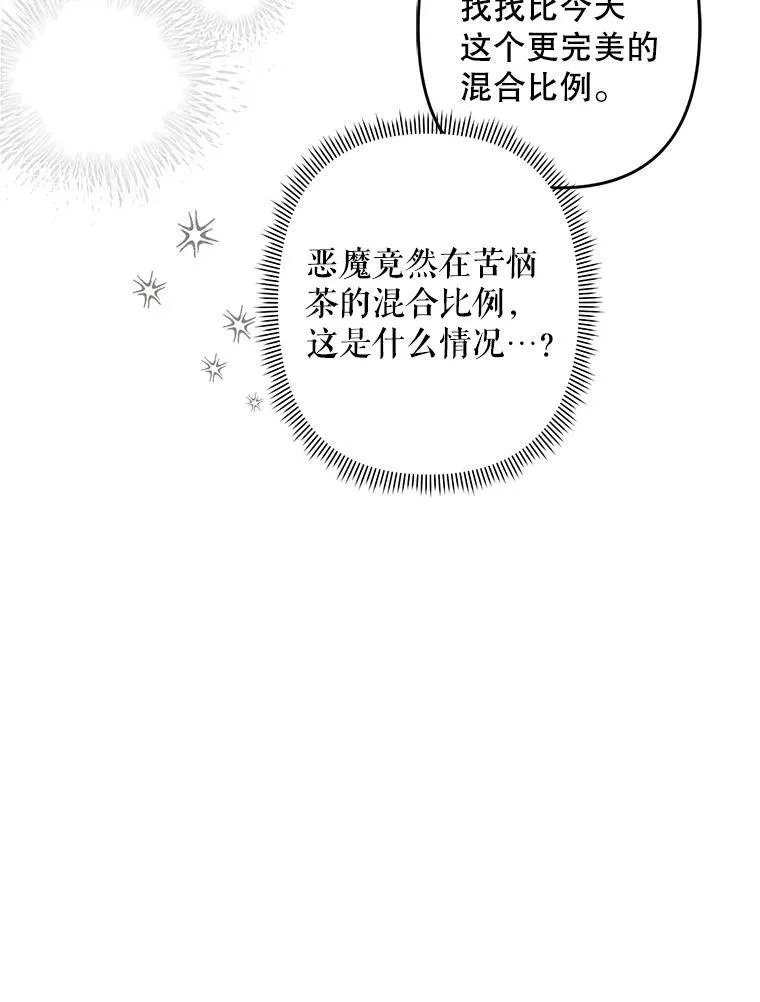 20.问道于花14