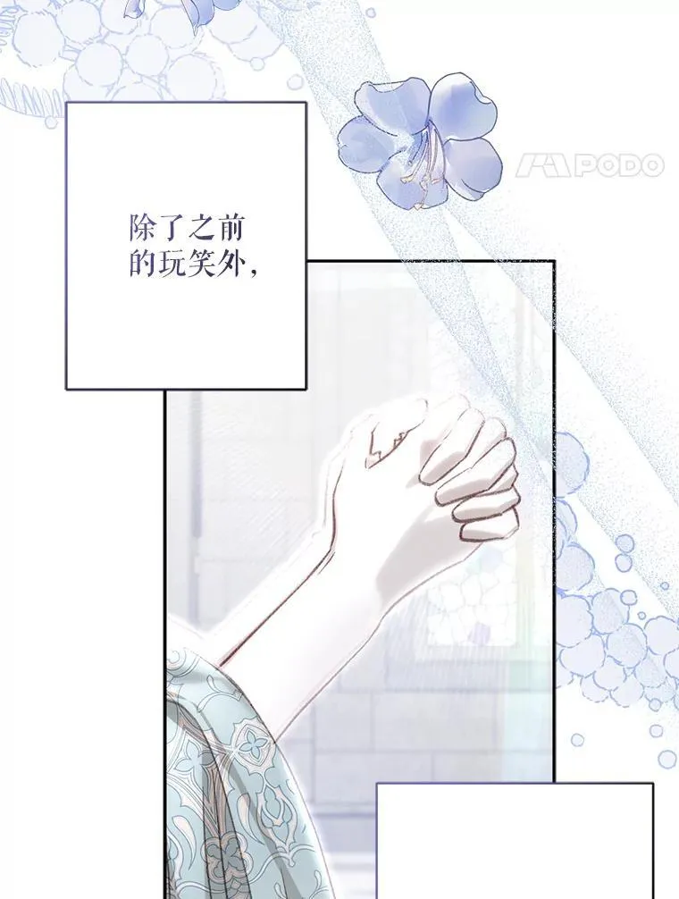 27.非礼勿视67