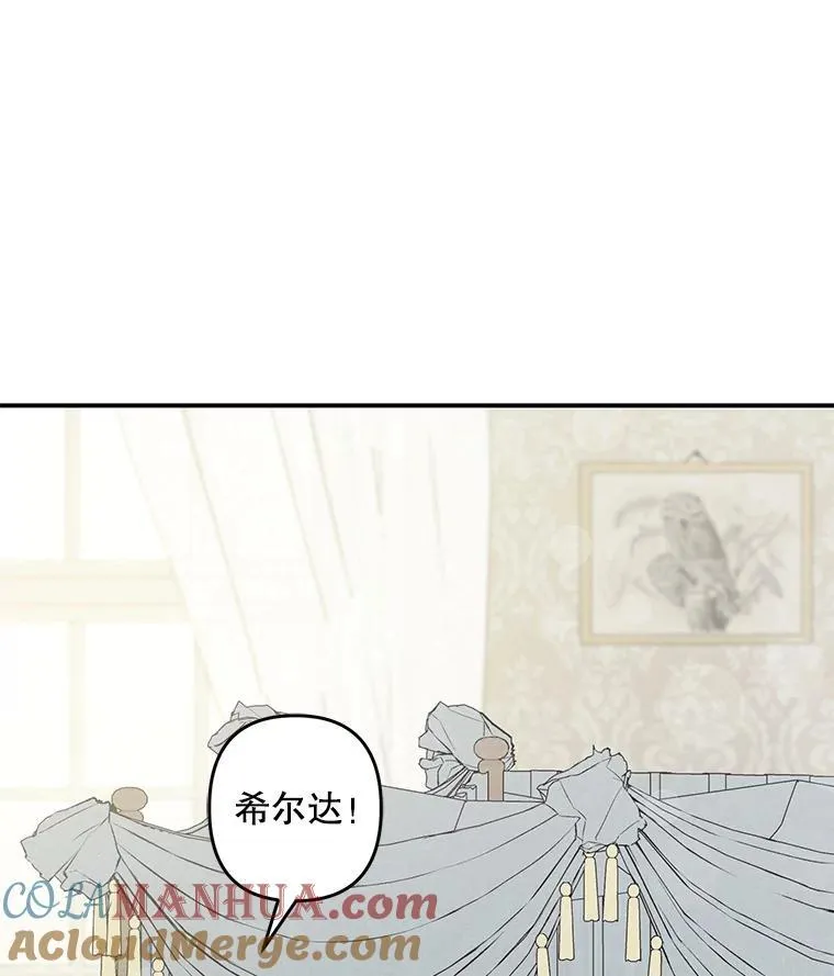 15.感受春天28